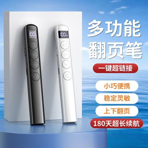 S10激光厂家与激光笔 从工业模块到消费产品的完整解析