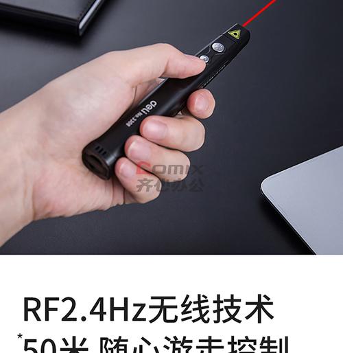 得力3930一体式翻页激光笔评测 演讲与会议的轻便利器